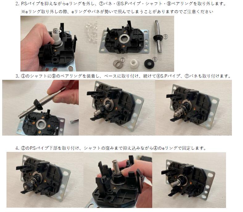 �ڼ��������ʡ�JLF/JLX2�ѥ�С��٥���󥰥���ե� ��JL-SRB��