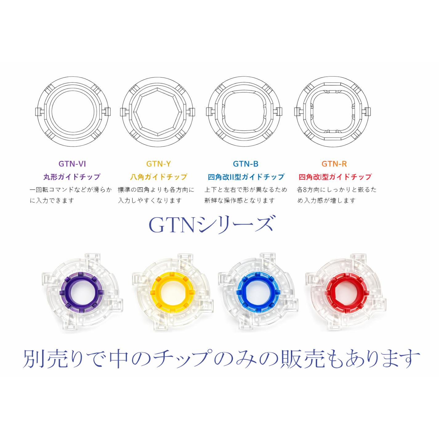 JLF/JLX2��С��ѥ����ɥ��åȡ�GTX-��