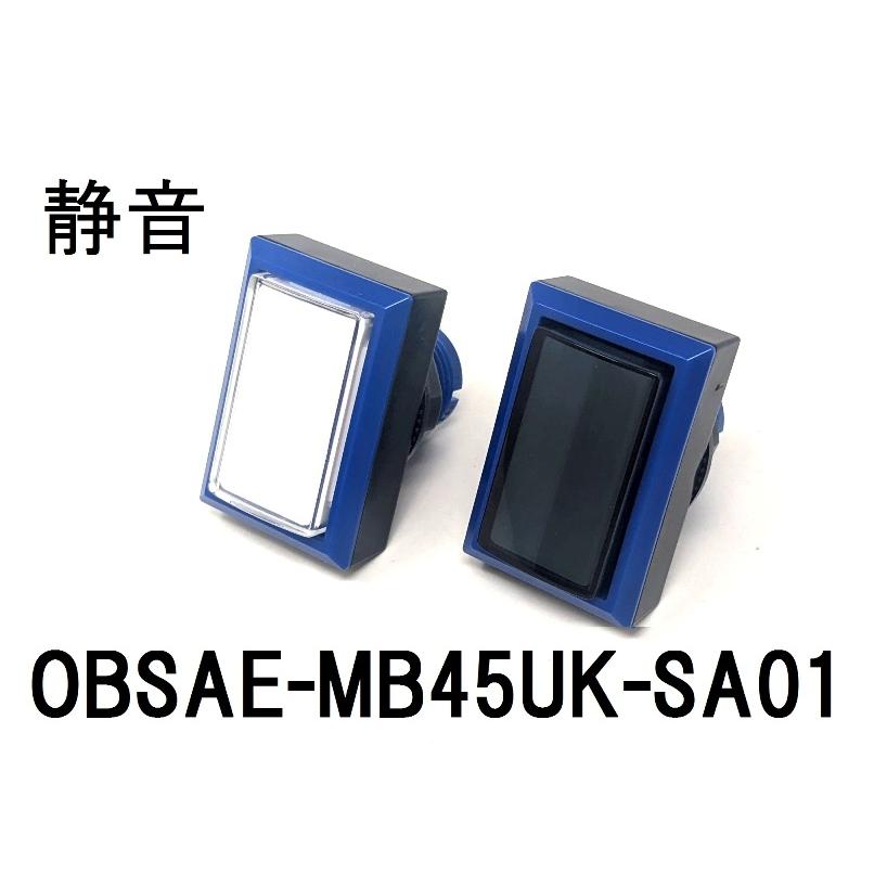 ���饹�ȥޡ��Ų��۾ȸ��������ܥ�������45��Ĺ���� �ʵ췿���ץۥ����/����̵���� ��OBSAE-MB45UK-SA01��
