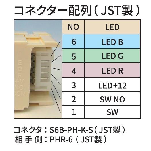 7FLED��󥿥å����ץۥ����7��LED12V�դ���OBSA-LHS7F2-LED-7-12V��