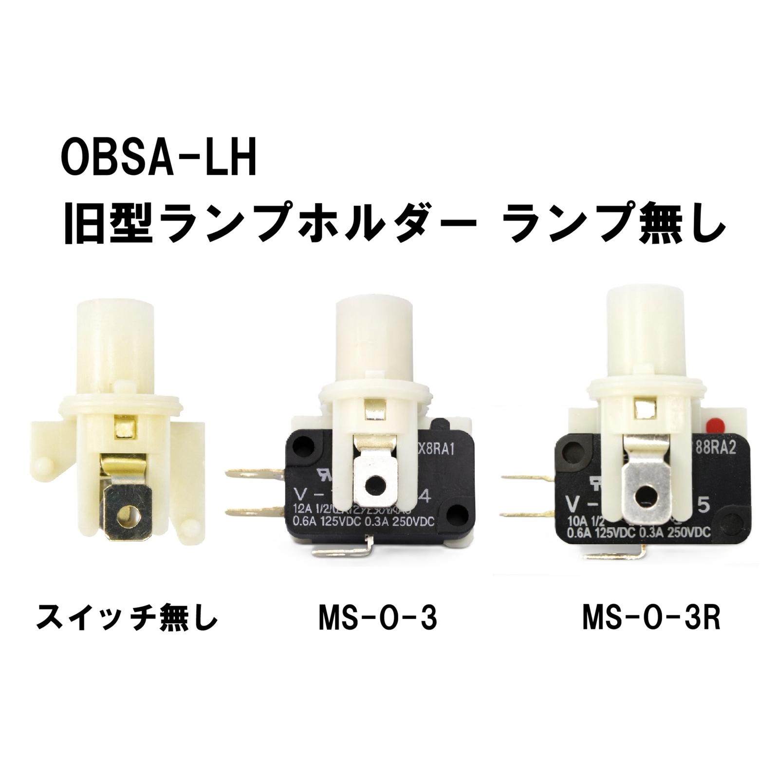 �ȸ������� �췿���ץۥ��������̵����OBSA-LH-����