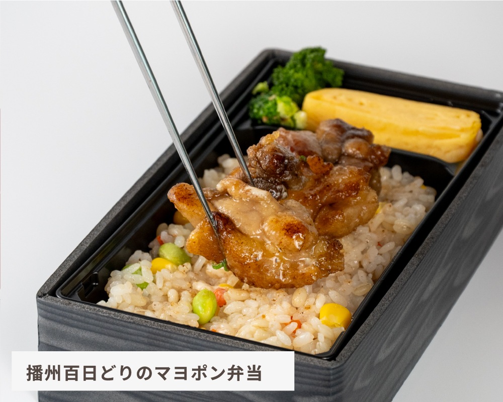 シェフ手作り お肉のお弁当６種セット