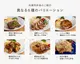 シェフ手作り お肉のお弁当６種セット サムネイル 2