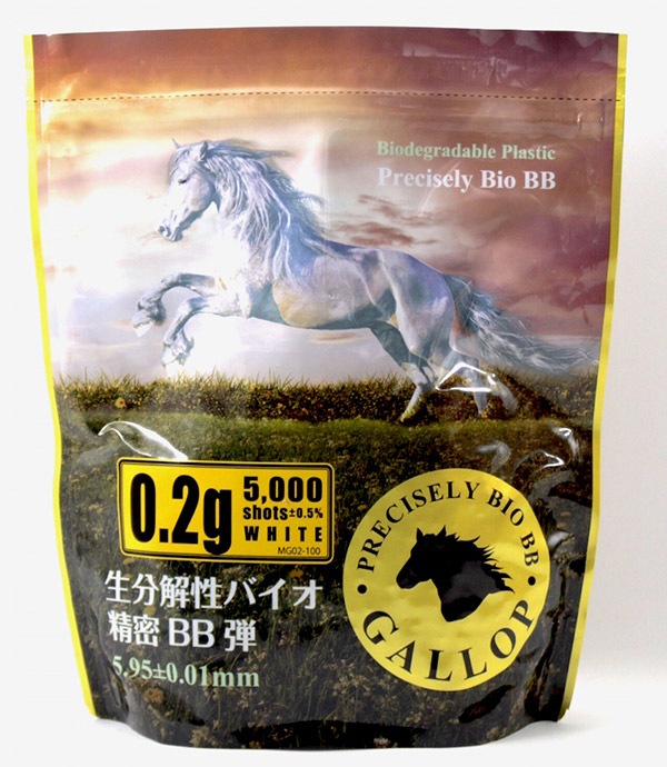 GALLOP ギャロップ バイオBB 0.20g 1kg 5000発