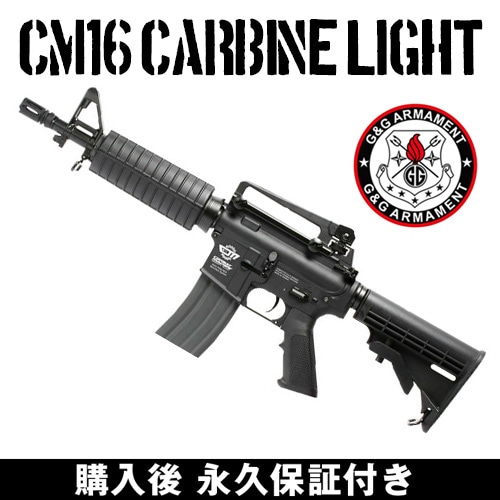 エアガンセット G&G CM16 Carbine Light 電動ガン 電動エアガン G&G ARMAMENT