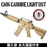 G&G CM16 Carbine Light DST����ư���� ��ư�������� G&G ARMAMENT