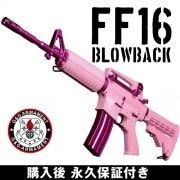 G&G FF16 Blowback　電動ガン 電動エアガン G&G ARMAMENT|店舗共通在庫|G&G エアガン
