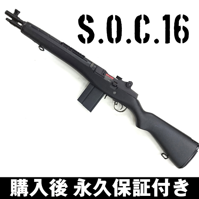 ≪取り寄せ品≫S.O.C.16 【G&G電動ガン・G&G電動エアガン】