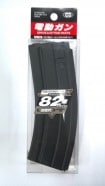 ����ޥ륤 No.186 HK416D��82Ϣ�ޥ����� BK
