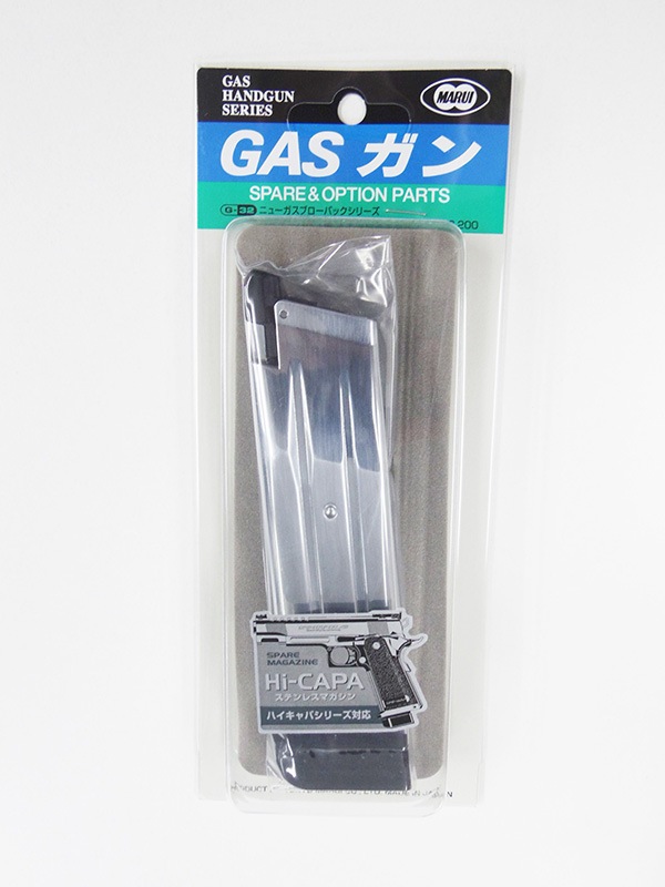 東京マルイ G-32 ハイキャパ5.1用ステンレスマガジン | マガジン,東京