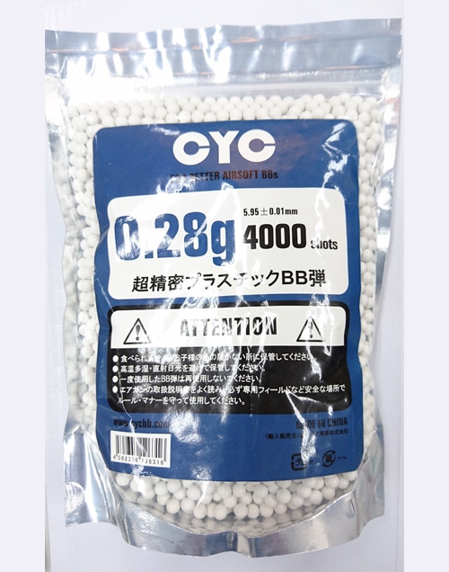 CYC プラスチックBB弾 0.28g 4000発 | BB弾・ガス,CYC（BB弾