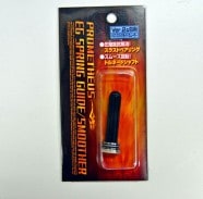 �饤�饯����EG ���ץ�󥰥����ɡ����ࡼ������ver2/8��