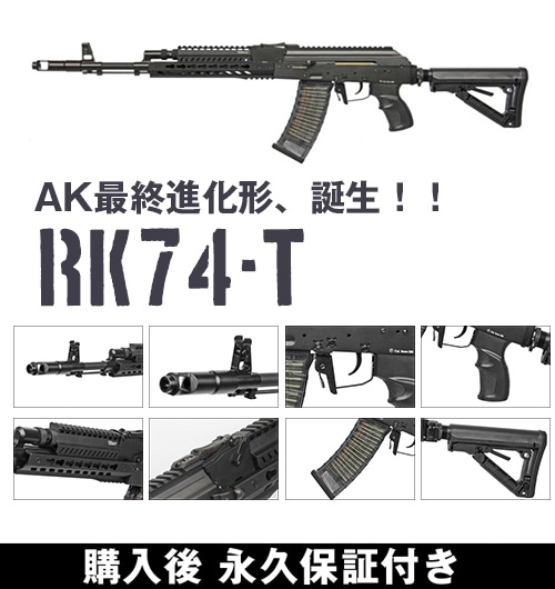rk74 t 東京マルイ rk74 t 東京マルイ RK74-T | ブランドから探す,G&G ARMAMENT
