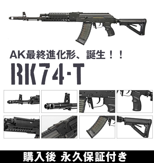 G&G RK74-T AK ǽʲ RK -74 ꡼ư ư G&G ARMAMENT