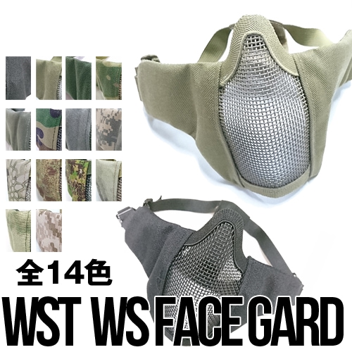 MA-42 Wosport 下段フェイスガード 全商品