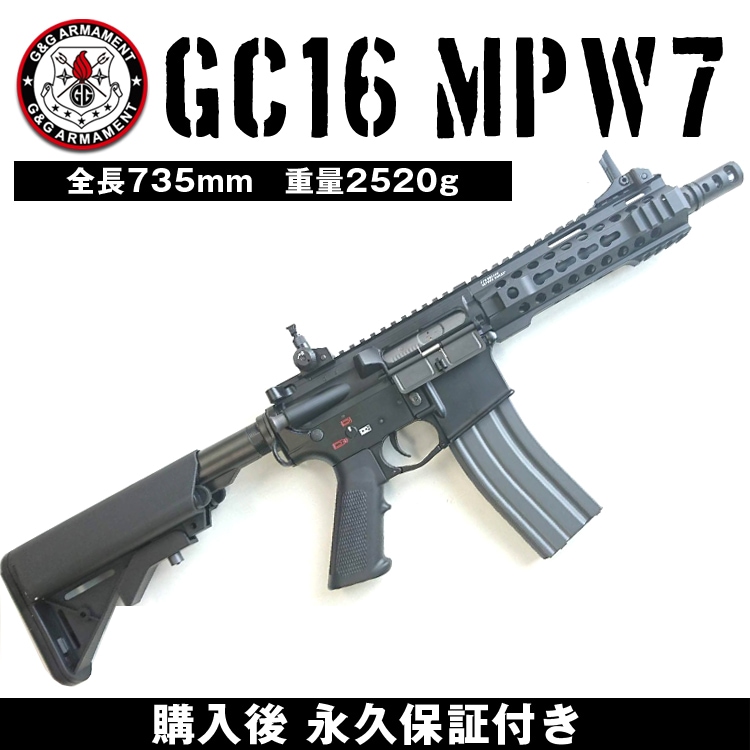 G&G GC16 MPW7ư ư G&G ARMAMENT