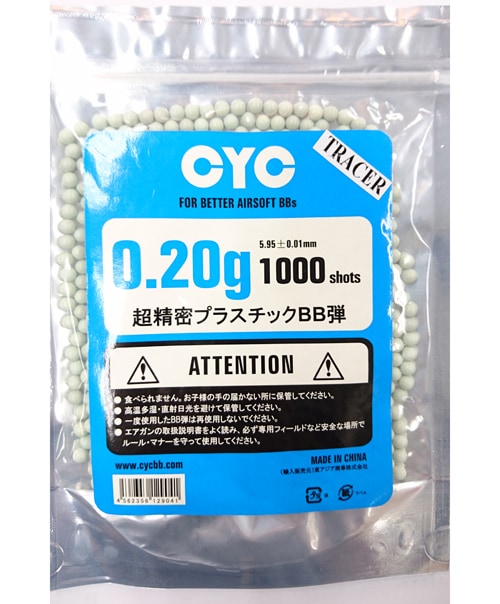 CYC���߸��ץ饹���å�BB�ơ�0.2g��1000ȯ