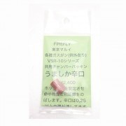 FIREFLY　共用チャンバーパッキン うましか辛口|ハンドガンパーツ|エアガン内部パーツ