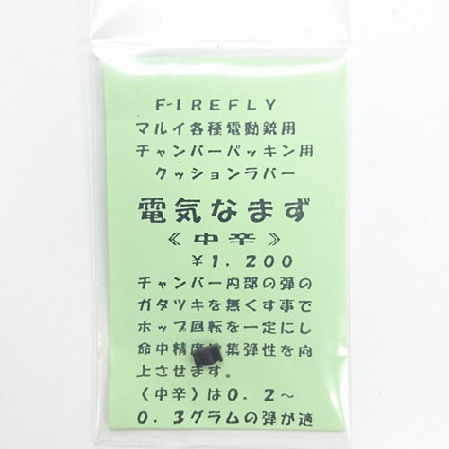 FIREFLYСѥåѥåСŵʤޤ