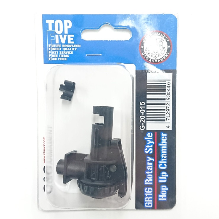 G&G��G-20-015��GR16 Roatary Style Hop Up Chamber G&G ARMAMENT