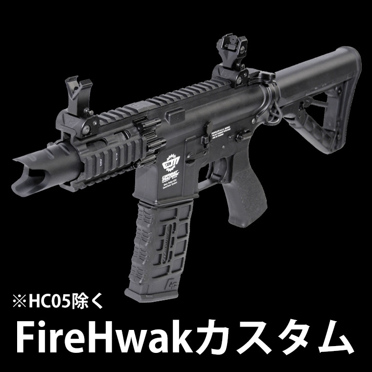 タイムセール、電動ガンg&gファイヤーホークχ、ゲートTITAN