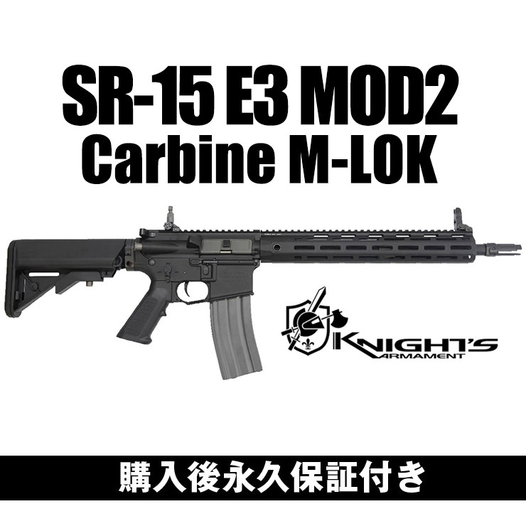 SR-15 電動ガン m4 東京マルイ ジャンク Military-Rexの買取情報