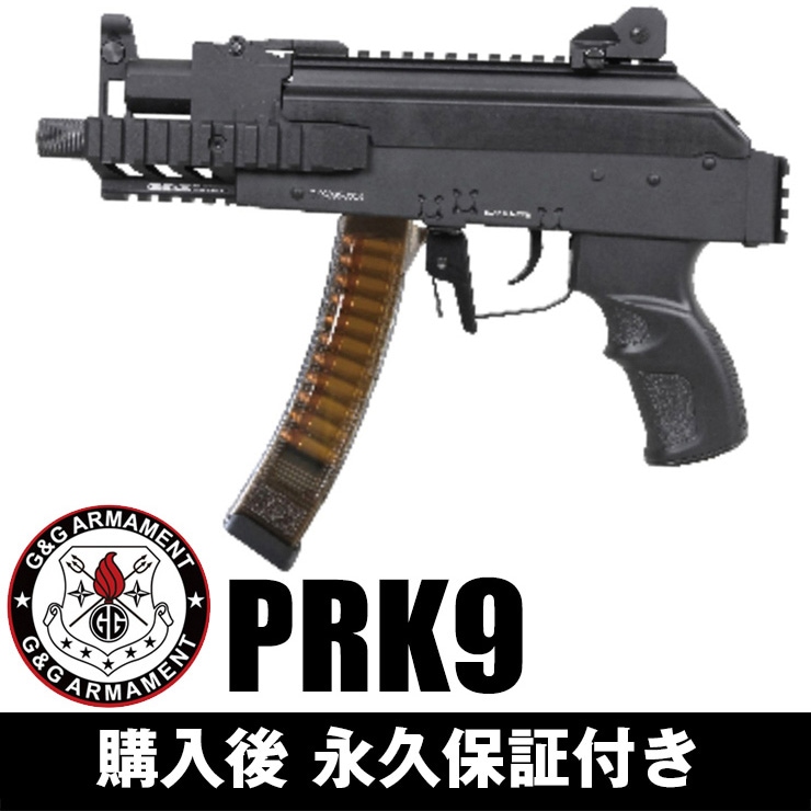 G&G PRK9 PRK9꡼ư ư G&G ARMAMENT