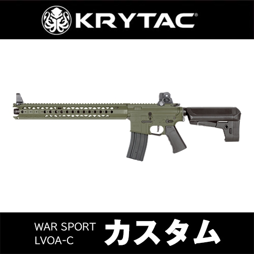 週KRYTAC LVOA-C WGカラー 内部カスタム済み LayLax.com限定】KRYTAC LVOA-C セラコートカスタム 