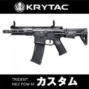 東京マルイ krytac新品‼️おまけあり‼️ 販売価格¥7,140】【新品即納】LayLax(ライラクス) 東京マルイ 次