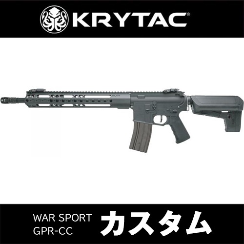 ♂にゃん汰♀ 10日までKRYTAC LVOA-C FG 外装カスタム ♂にゃん汰♀ 10日までKRYTAC LVOA-C FG 外装カスタム 0494