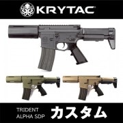 KRYTAC,カスタム | サバゲー用品の41PX