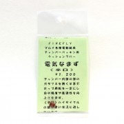 FIREFLY�������С��ѥå����ѥ��å�����С����ŵ��ʤޤ�����ɸ���