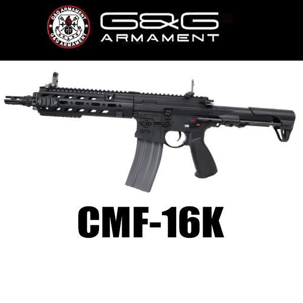 G&G CMF-16K 電動ガン 電動エアガン G&G ARMAMENT