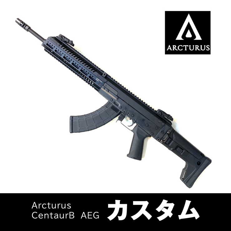 ARCTURUS CT02 CentaurB AKB15 カスタム】当店購入で保証書ありの場合 
