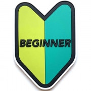 ѥå1023-012 BEGINNER PVC
