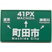 ѥå1031-020 ĮĻ PVC