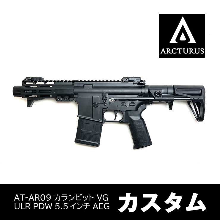 ARCTURUS　41PXカスタム ARCTURUS 41PXカスタム