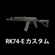 AK系カスタム | サバゲー用品の41PX