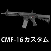 CMF-16Źݾڽ񤢤ξϴܹ4000OFF