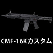 CMF-16KŹݾڽ񤢤ξϴܹ4000OFF