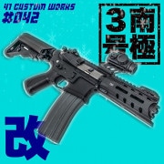 G&G 41CW NO.42 �����3�� ����