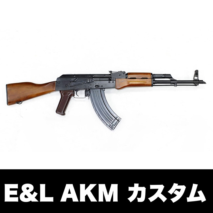 E&L AKM】当店購入で保証書ありの場合は基本工賃4000円OFF | E&L機種別