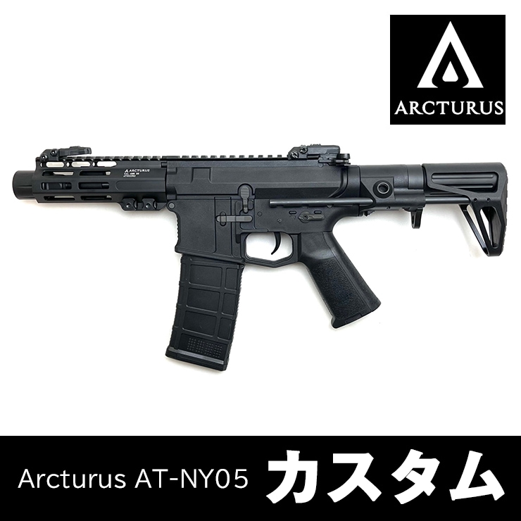 カランビット VG ULR PDW 5.5インチ AEG 【東京マルイ】 ARCTURUS 電動ガン KARAMBIT VG ULR PDW 5.5Inch エアガンレビュー