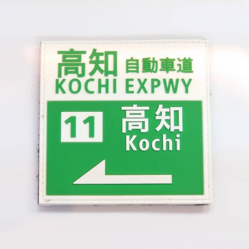 �ѥå�1049 ���μ�ư��ƻ