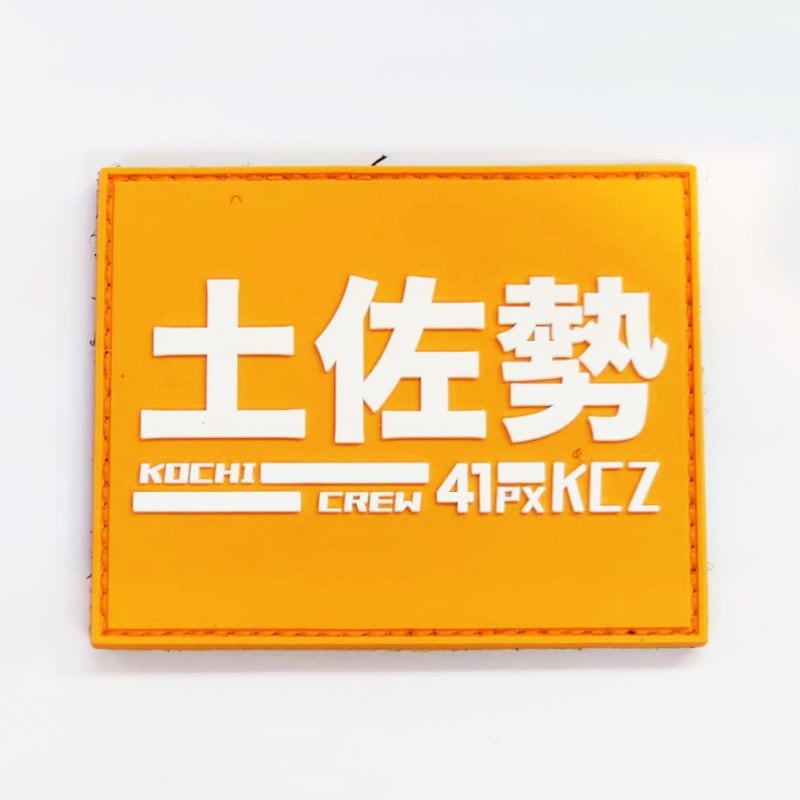 �ѥå�1047 �ں���