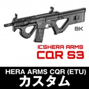 ��HERA ARMS CQR (FET)����Ź�������ݾڽ񤢤�ξ��ϴ��ܹ���4000��OFF