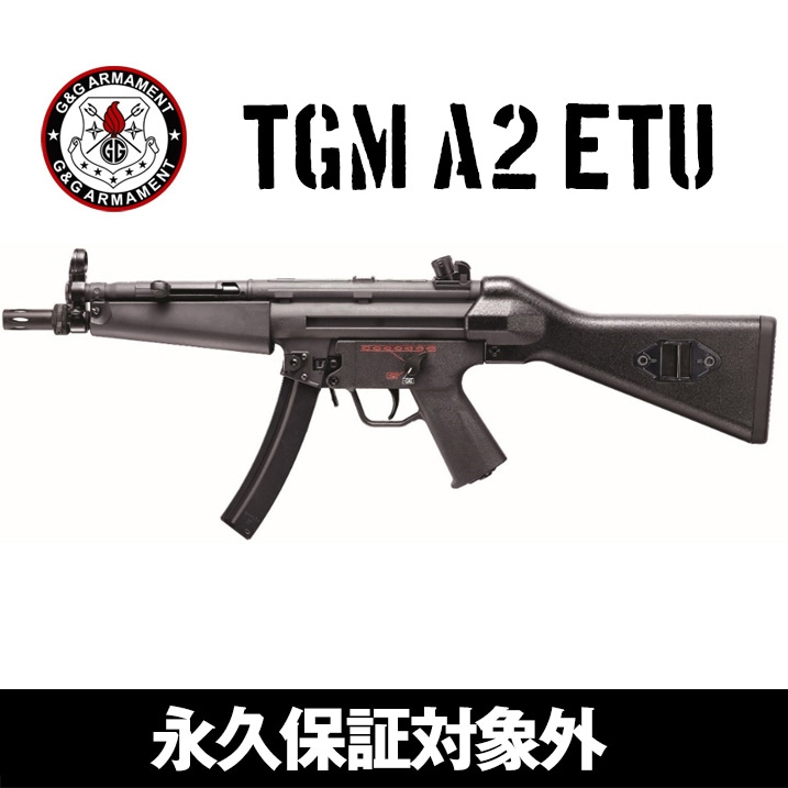 G&G TGM A2 ETU 電動ガン 電動エアガン G&G ARMAMENT | G&G エアガン