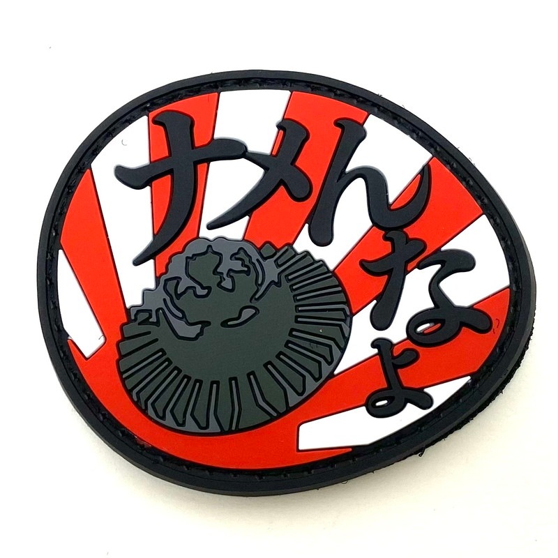 ¥Ñ¥Ã¥Á1038-048 ¥Ù¥Ù¥ë¥®¥¢ PVC