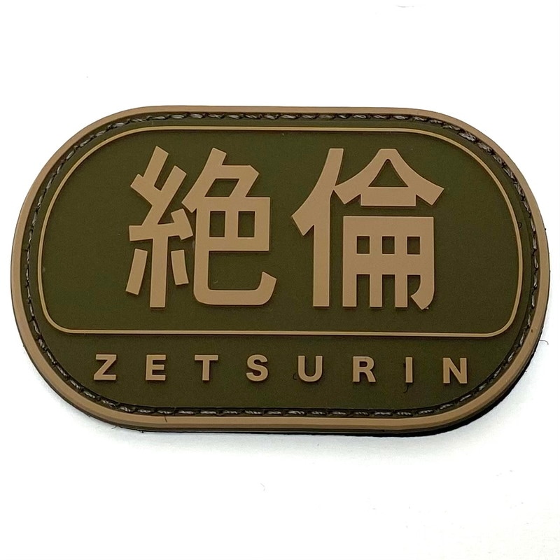¥Ñ¥Ã¥Á1039-049 ÀäÎÑ PVC