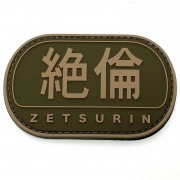 �ѥå�1039-049 ���� PVC